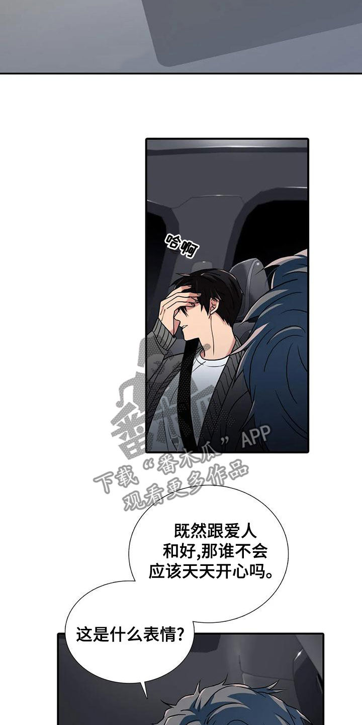 第168章：【番外】结婚11
