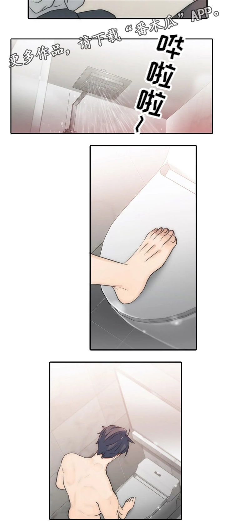 第83章：开头不错3