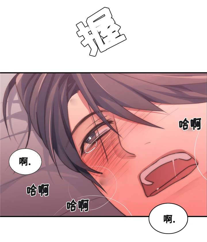 第48章：混蛋12