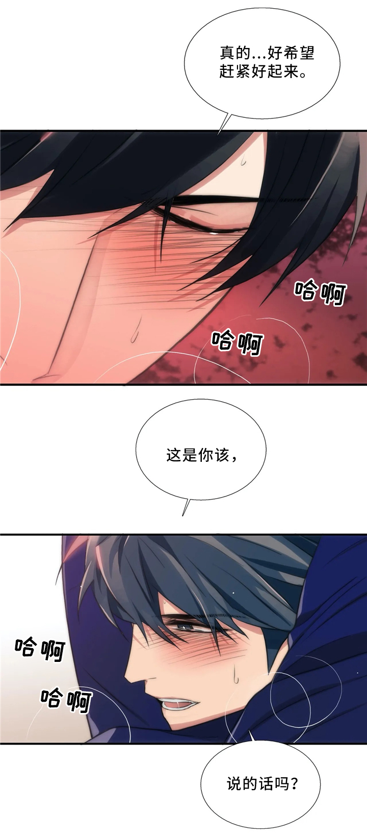 第79章：宣告5