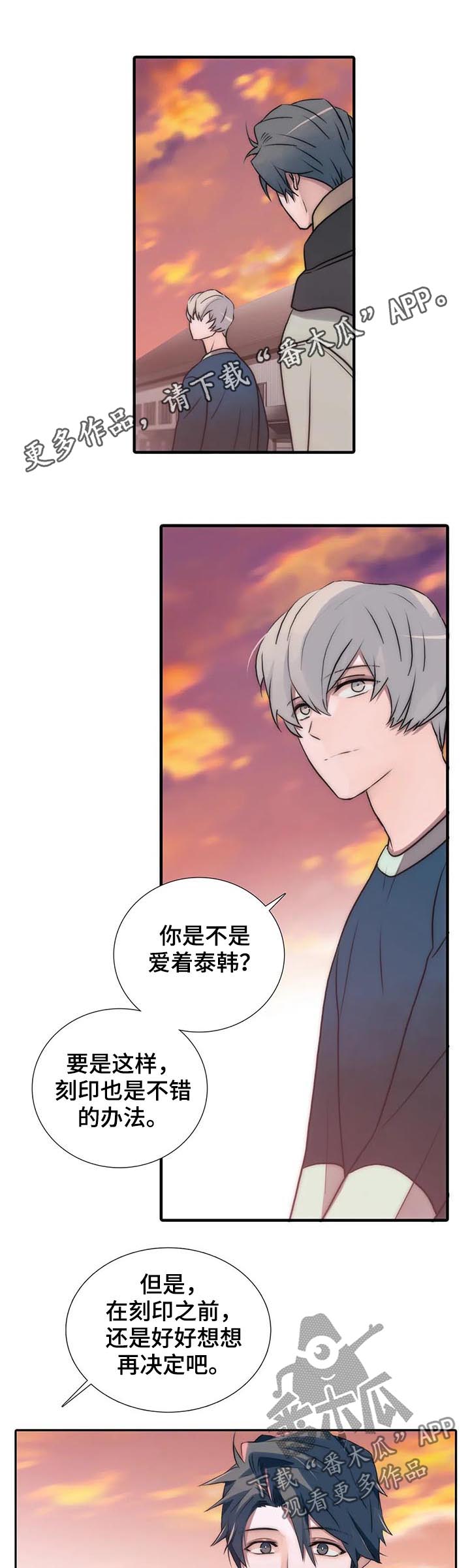 第106章：醒来0