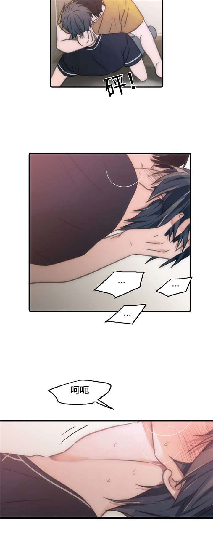 第21章：不是那样2
