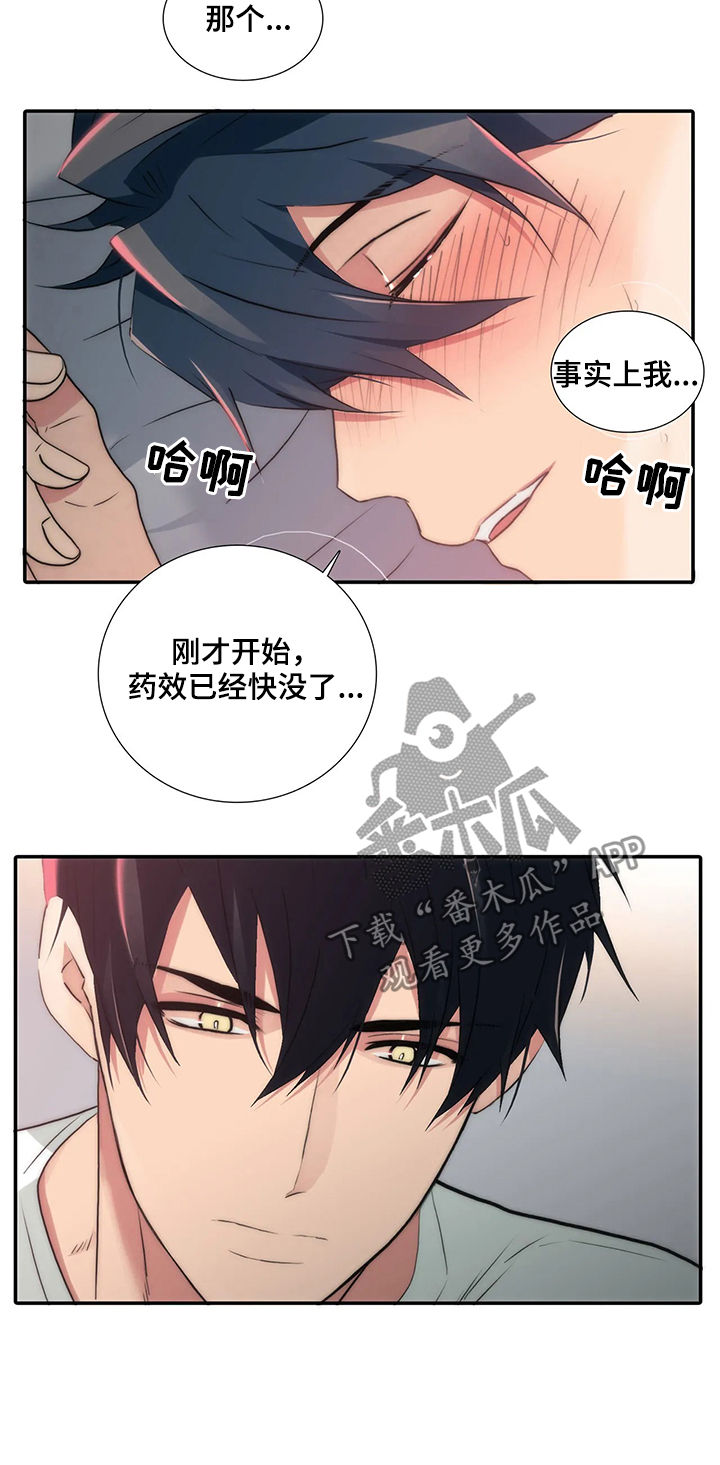 第102章：看看我3