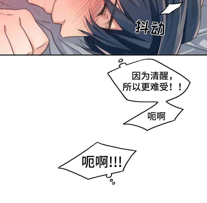第59章：我爱你2