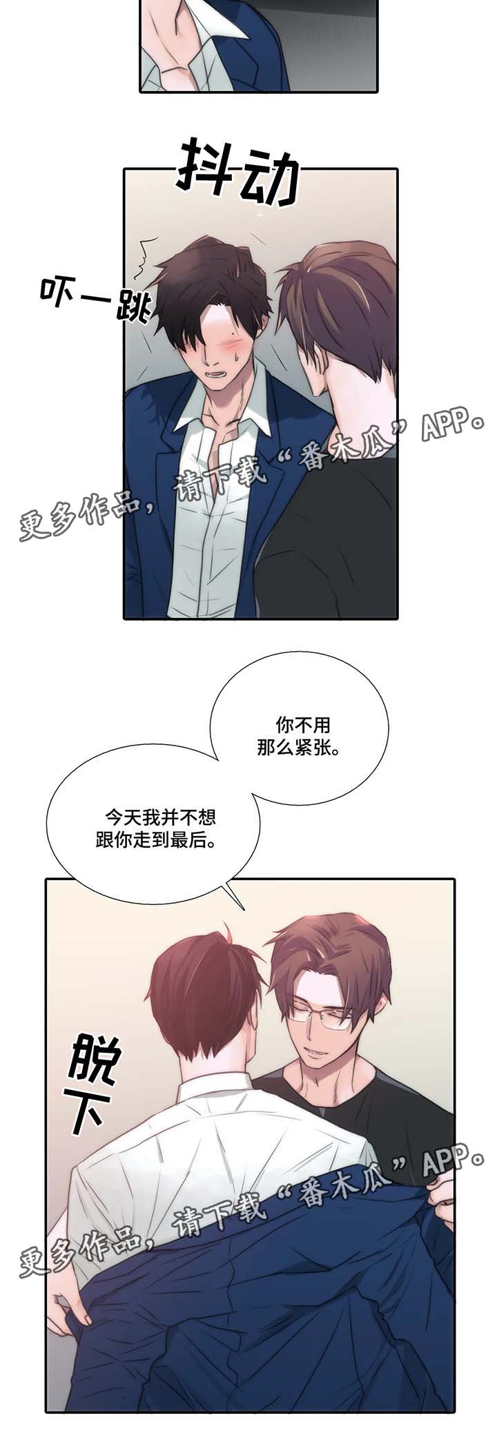 第69章：没问题1
