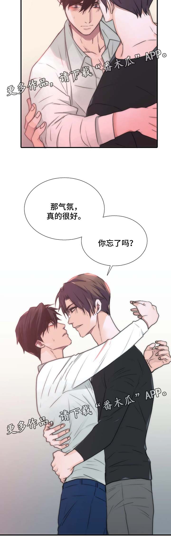 第69章：没问题3