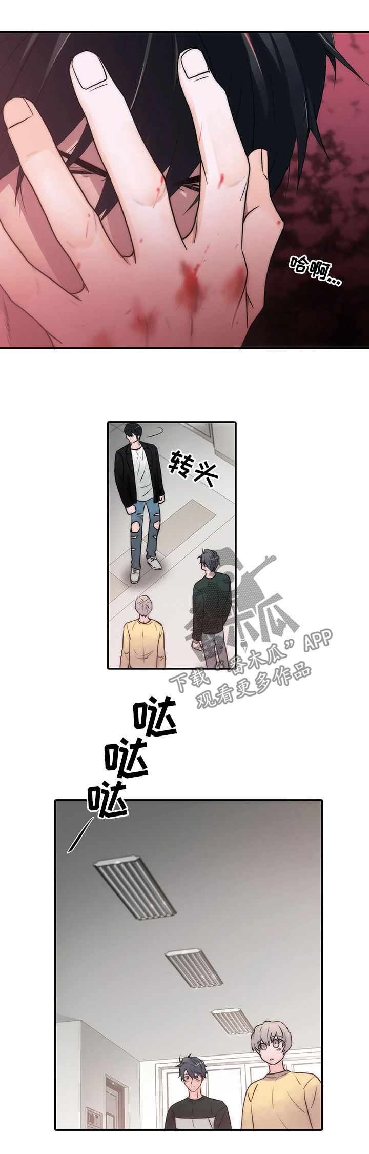 第101章：听话4