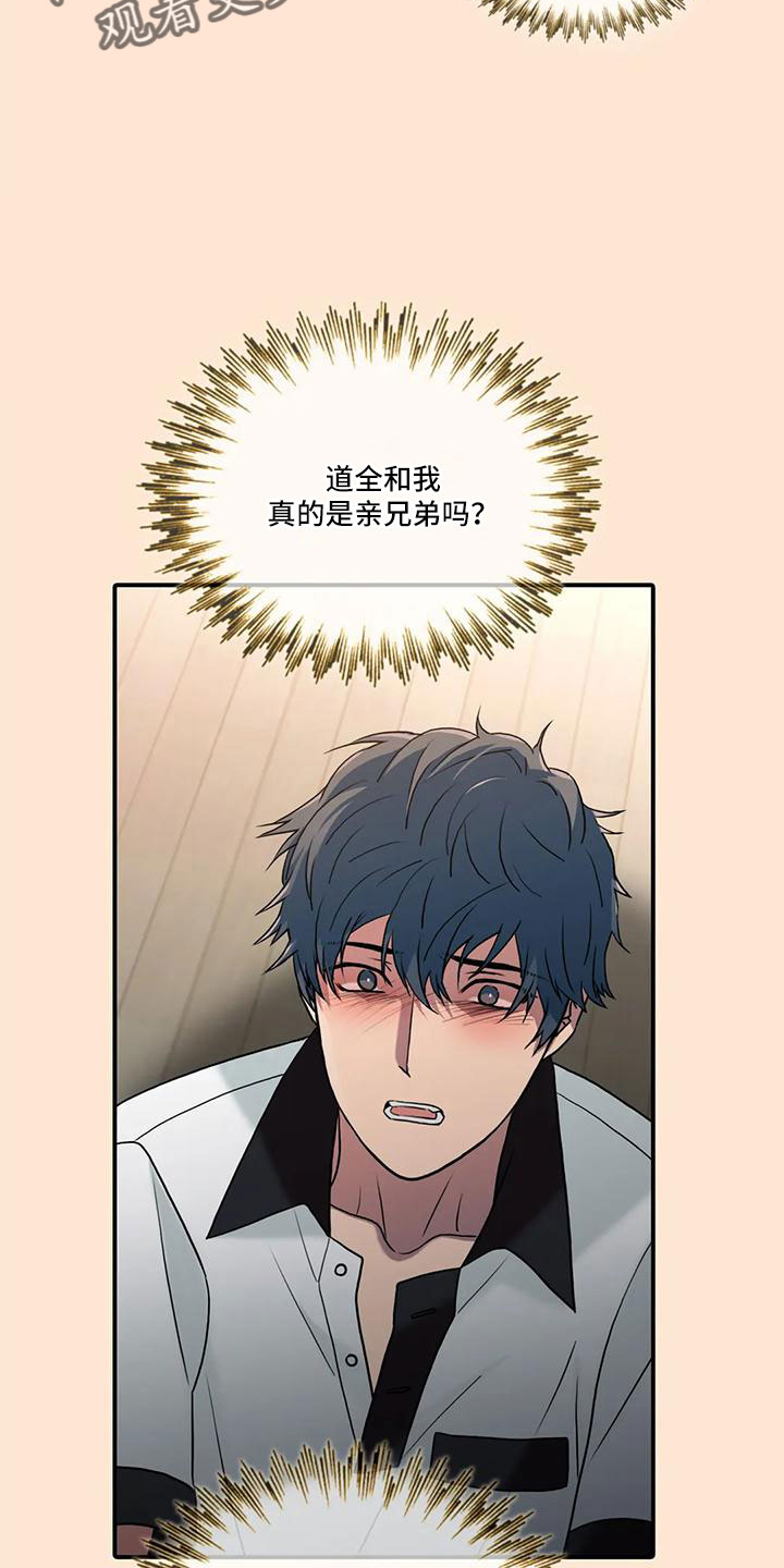 第181章：【番外】我走了1