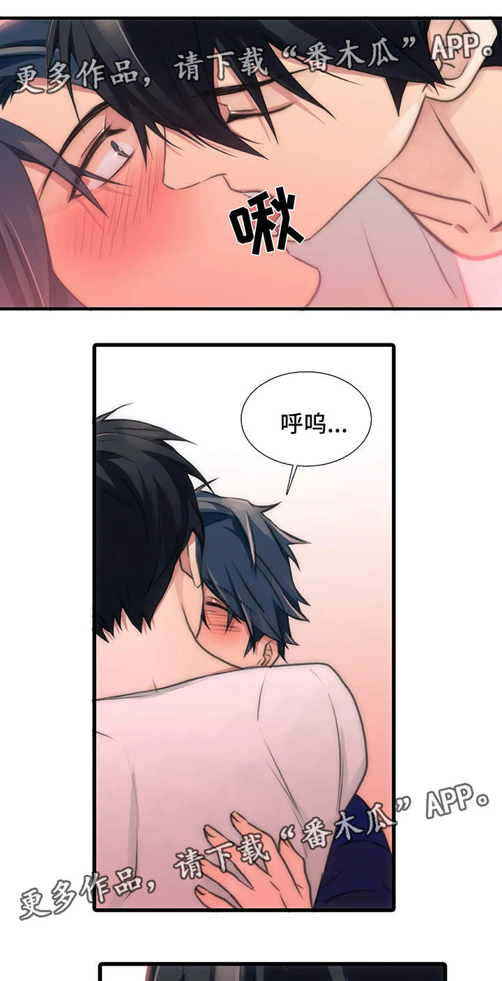 第78章：检查12
