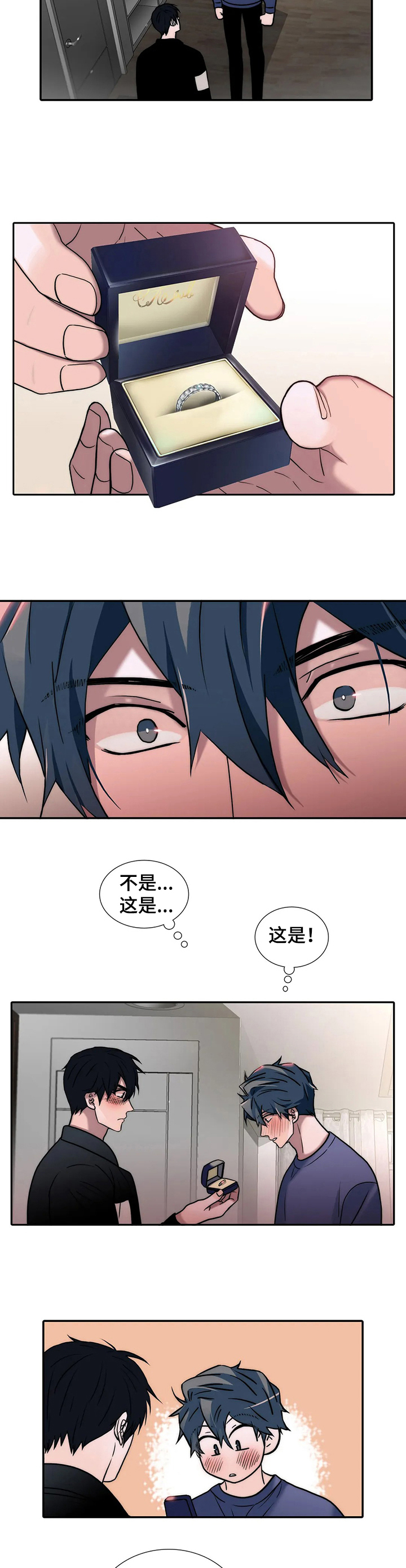 第151章：【第三季】还是答应了8