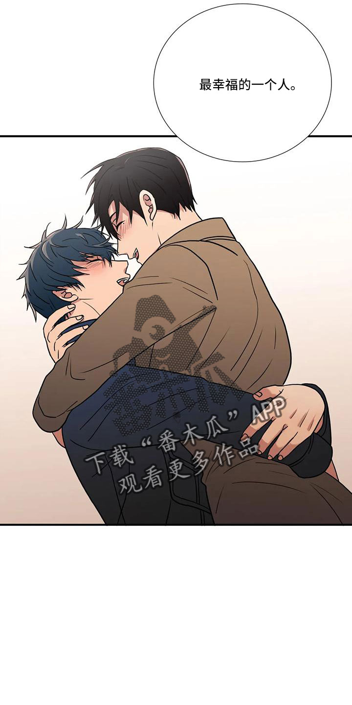 第182章：【番外完结】最幸福的人3