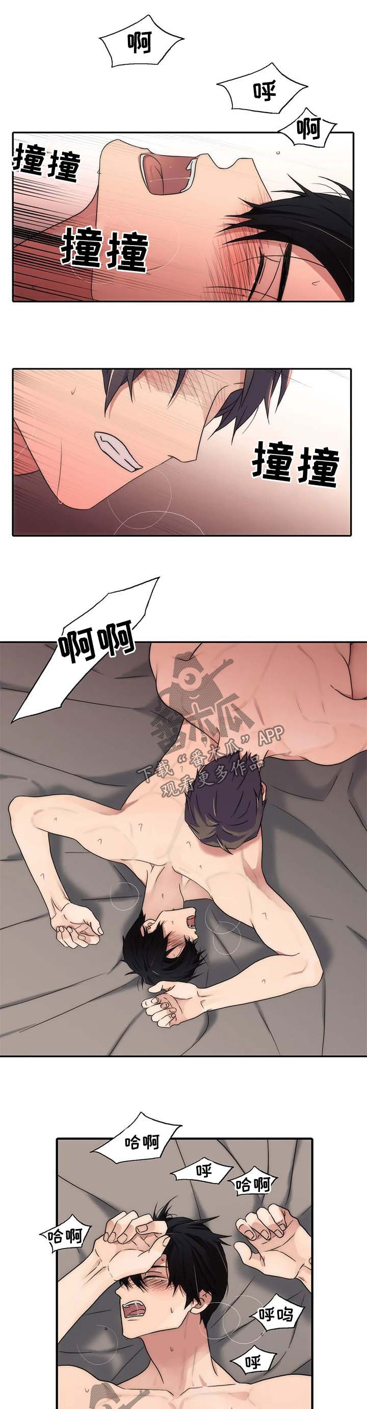 第118章：番外：真正的体验0