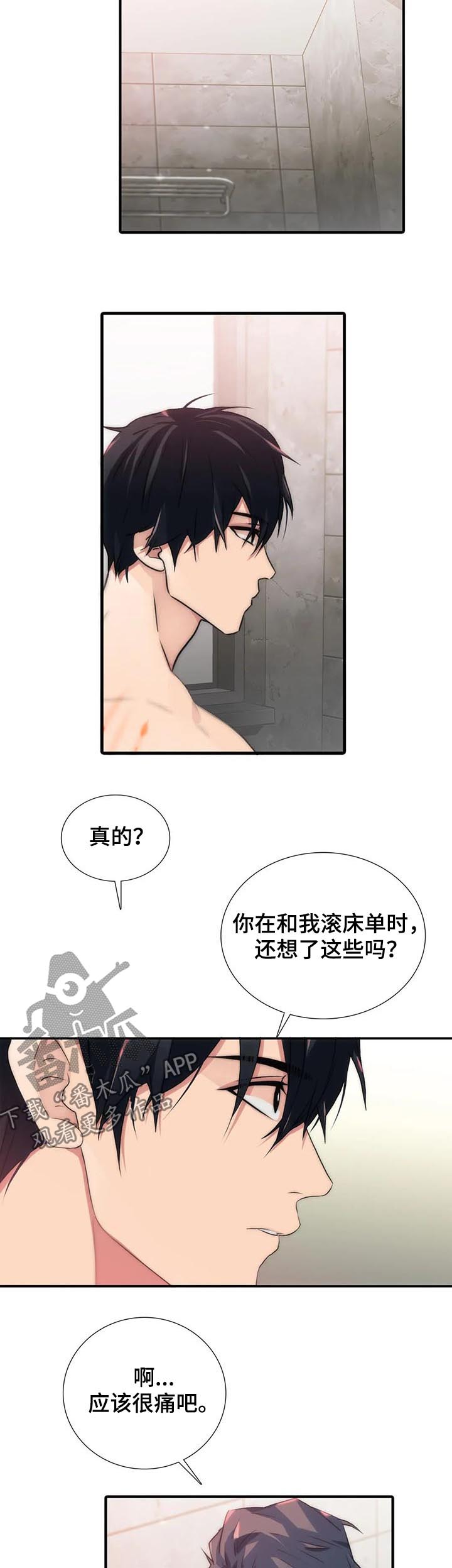 第107章：还想怎样10
