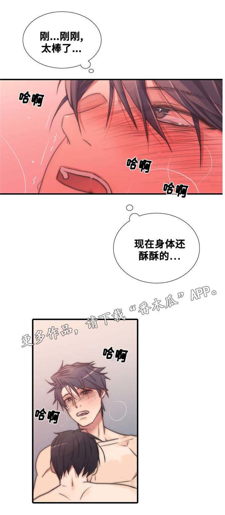 第47章：值得一看的地方5