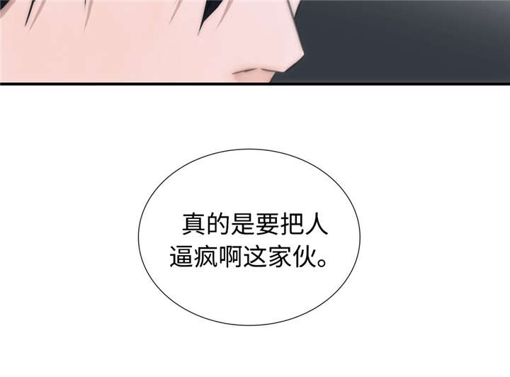 第19章：再次爆发7