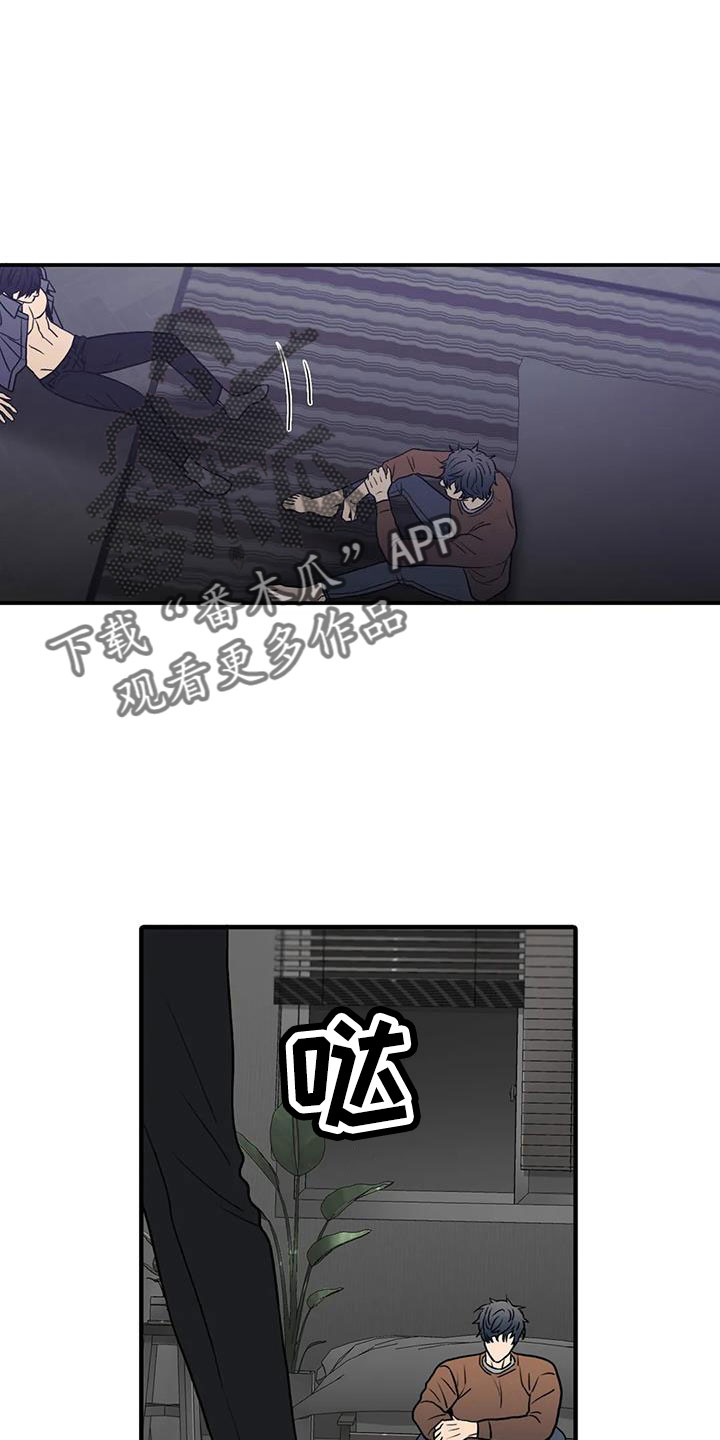第177章： 【番外】不会饶恕17