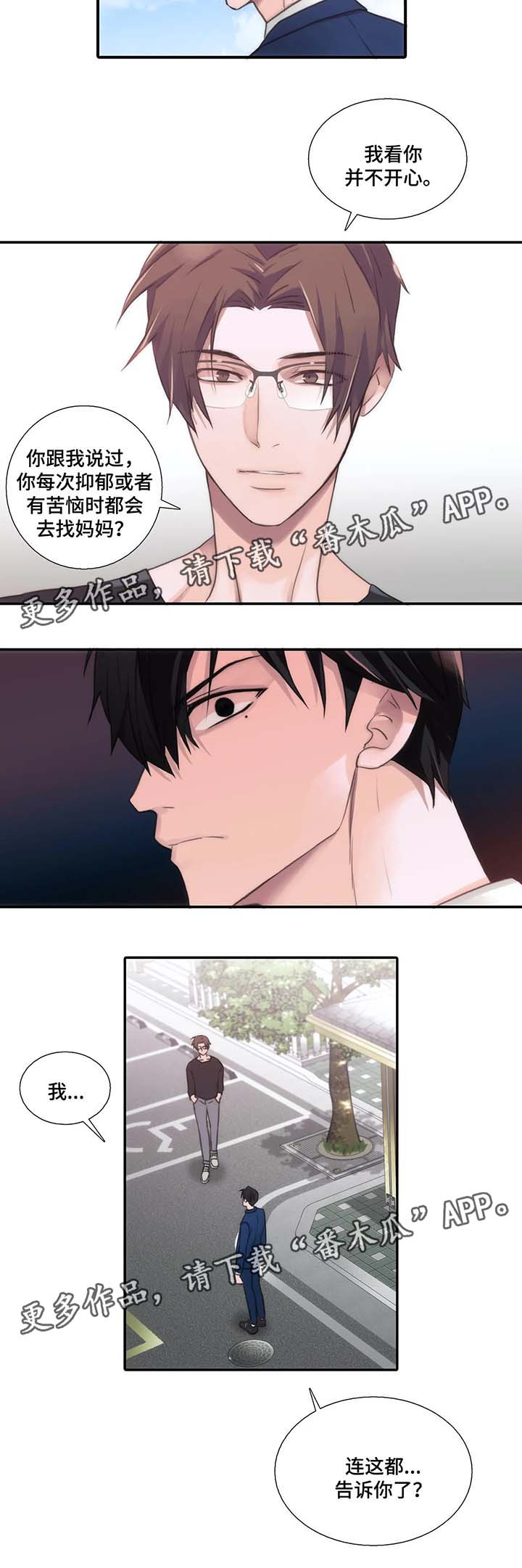第66章：危险的人4