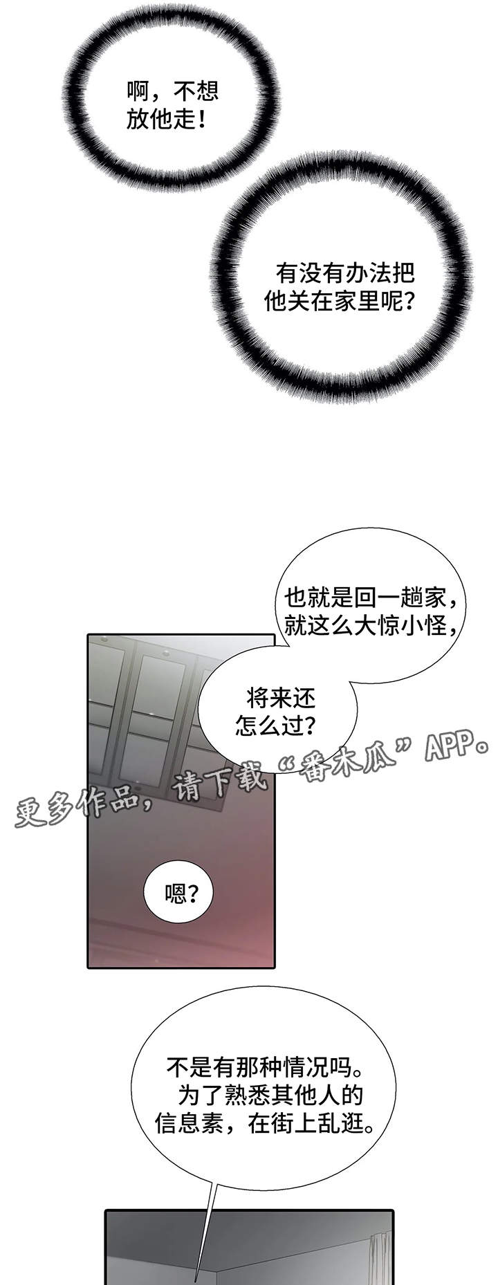 第76章：性感和可爱集于一身10