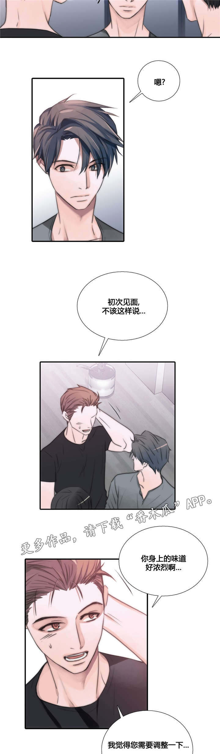 第49章：第一次感受到8