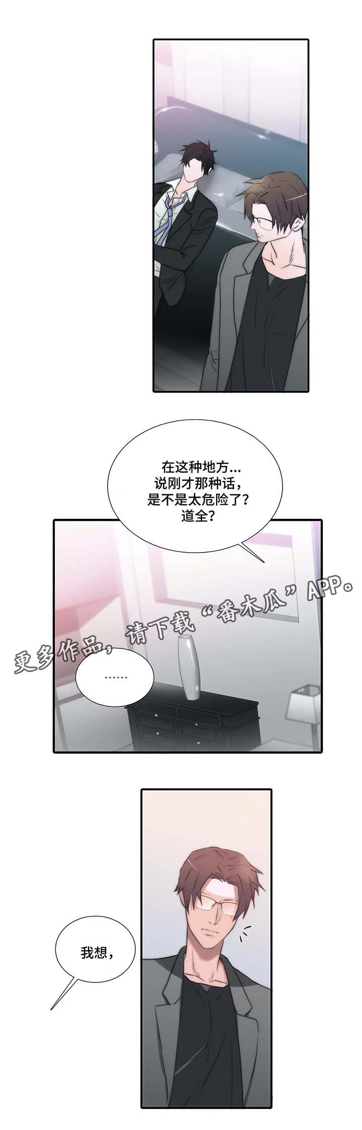 第70章：只想起这些吗0