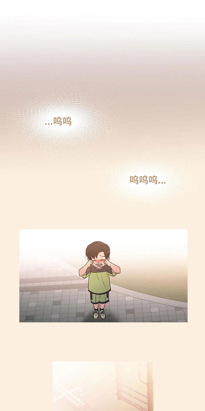 第171章：【番外】揪心19