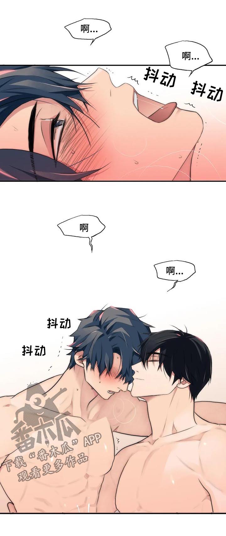 第104章：给我抓好2
