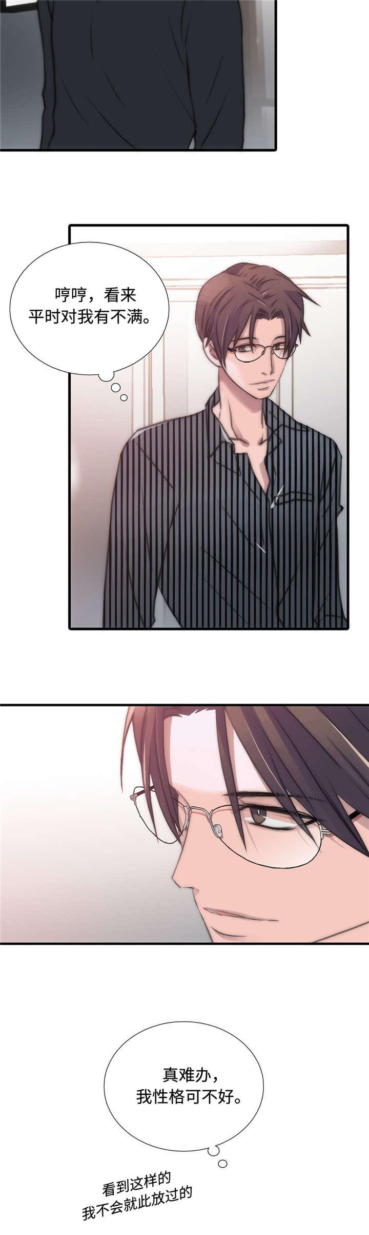 第35章：介绍9