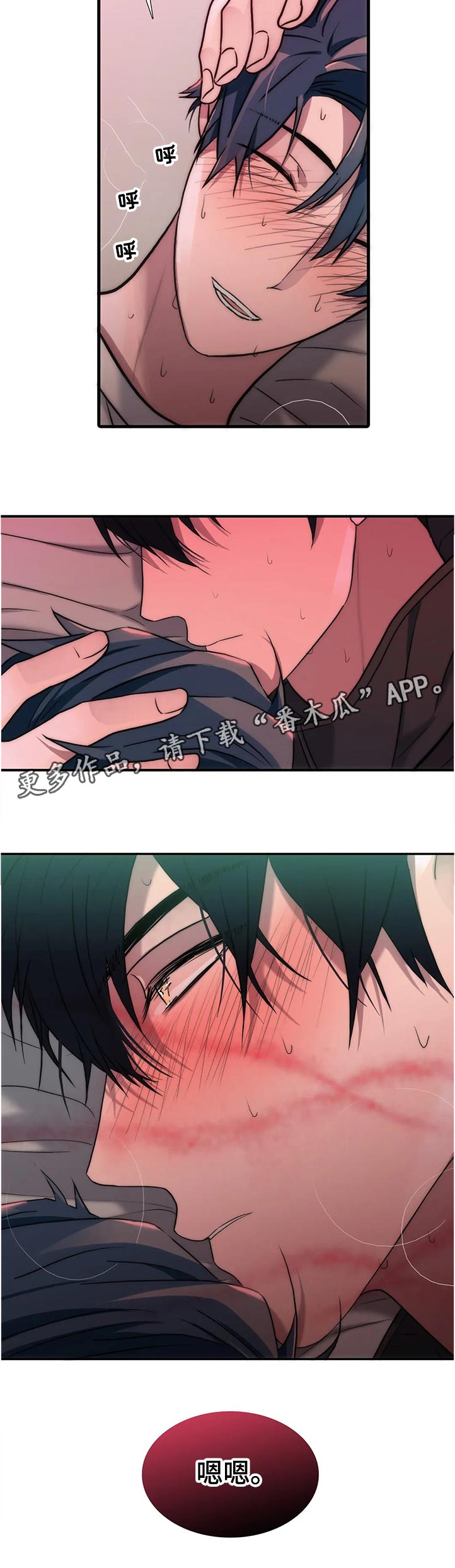 第139章：【第三季】胡说5