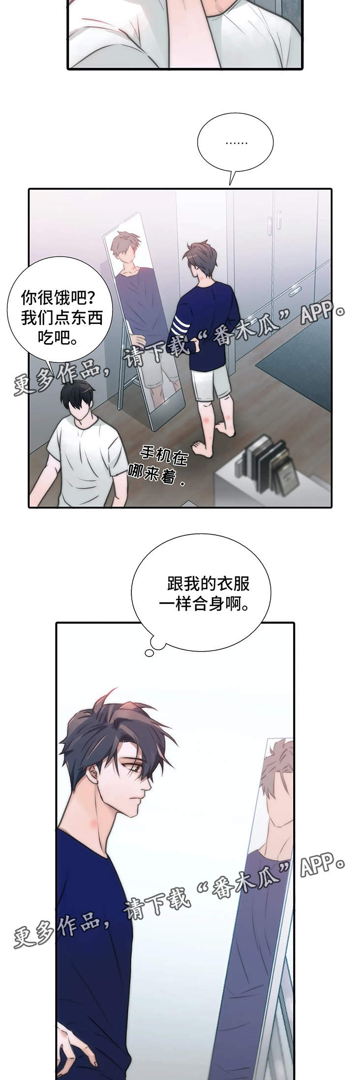 第76章：性感和可爱集于一身6