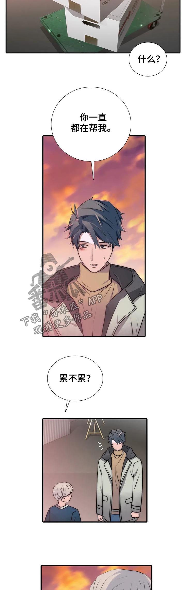 第105章：试试刻印？10