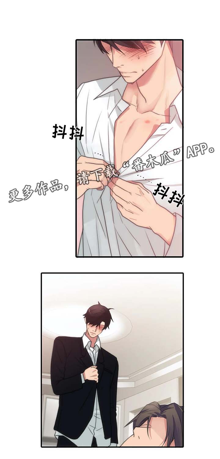第65章：悄然离去0