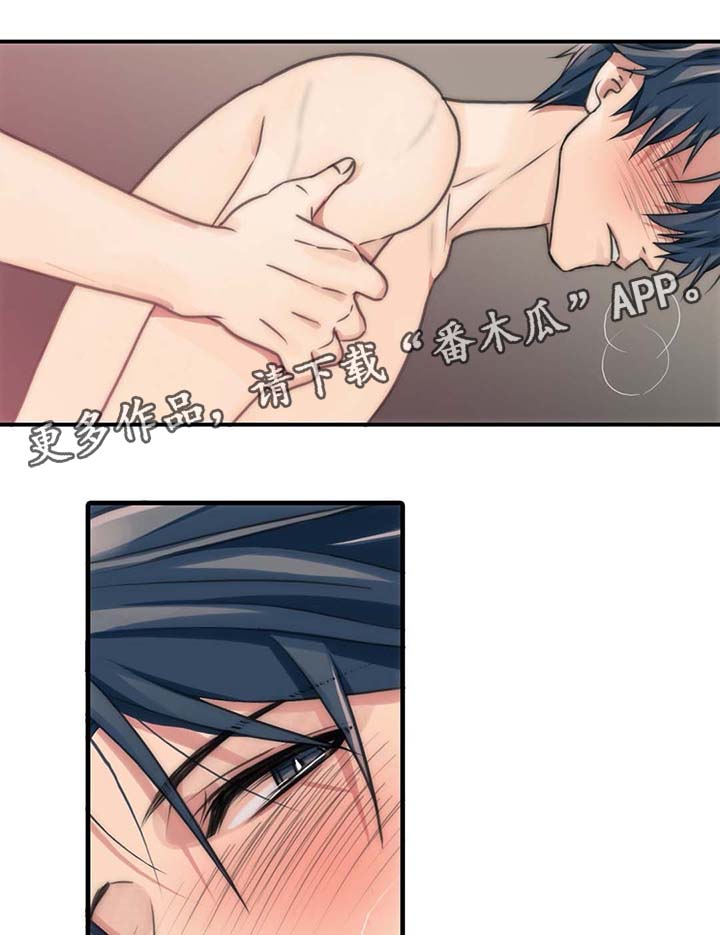 第59章：我爱你6