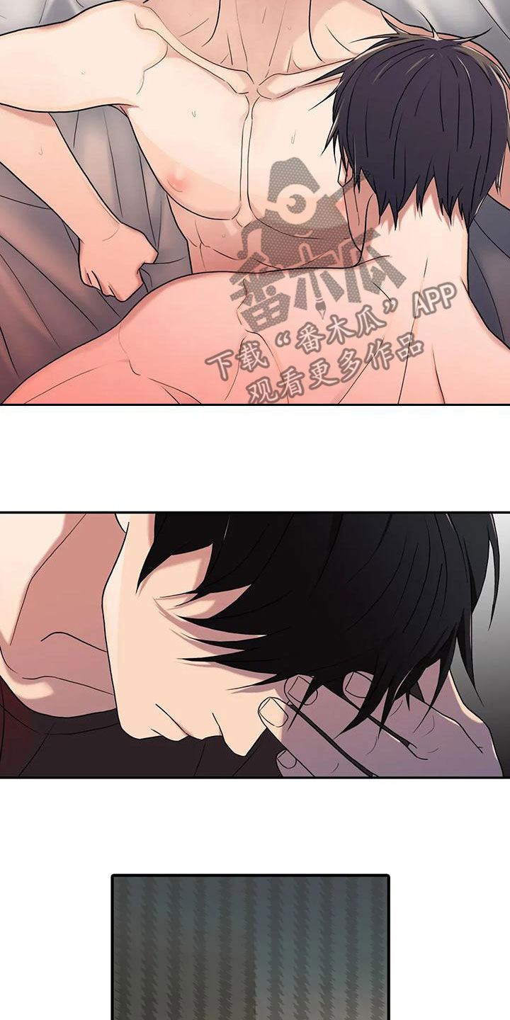 第169章：【番外】别再管我9