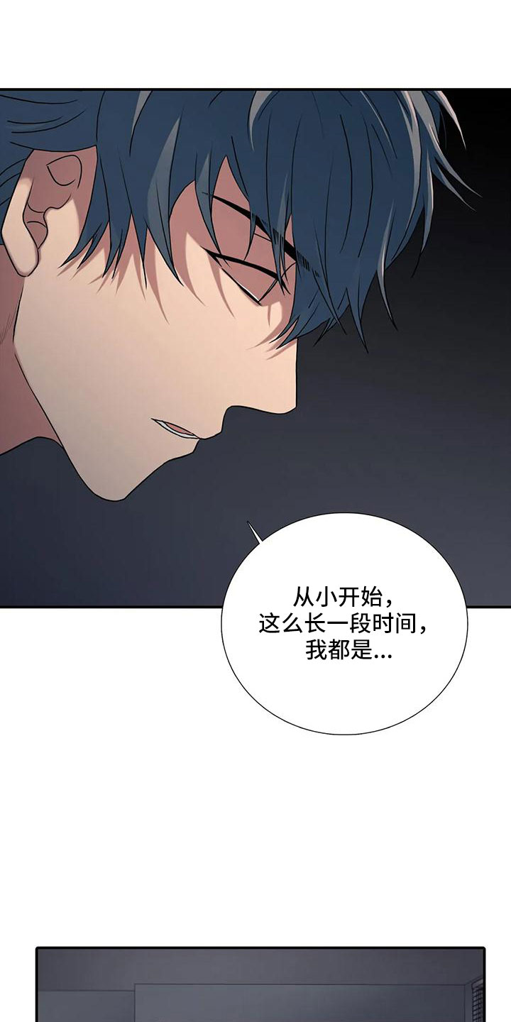 第175章：【番外】哥哥错了11