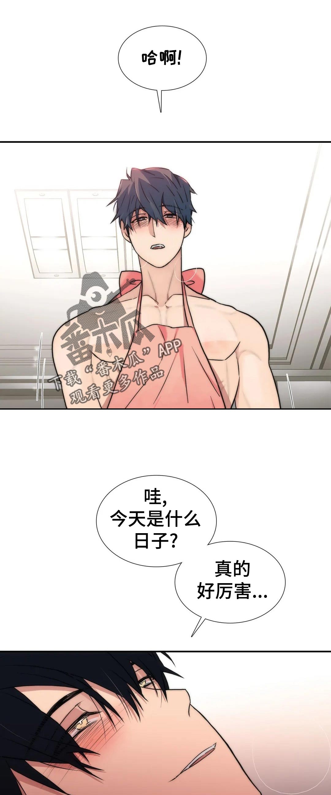 第124章：【第三季】要同时0