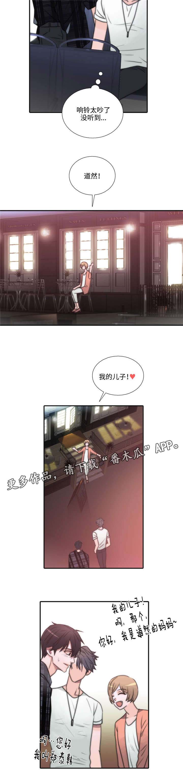 第40章：相谈甚欢7