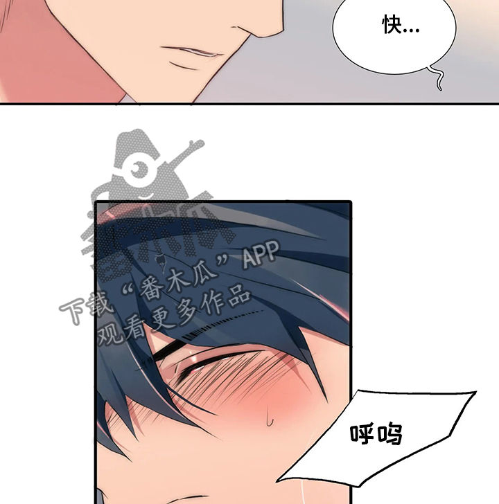 第102章：看看我12
