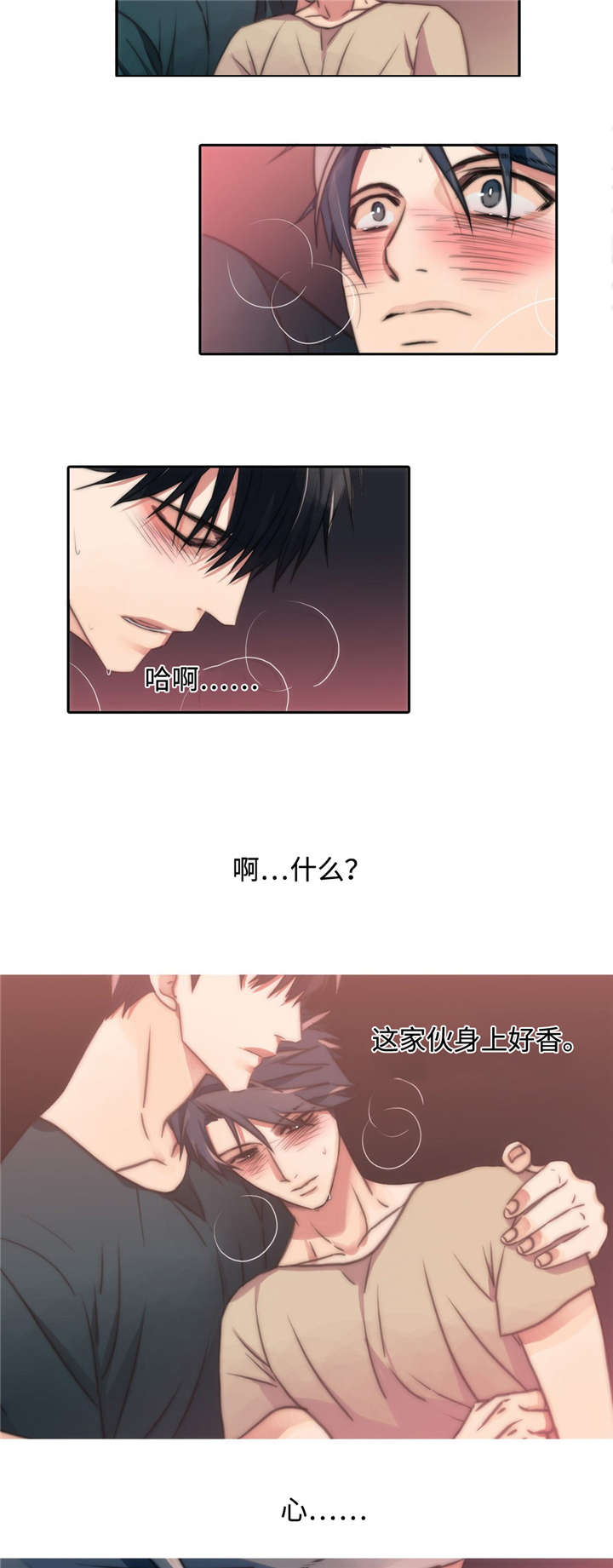 第13章：变得自在18