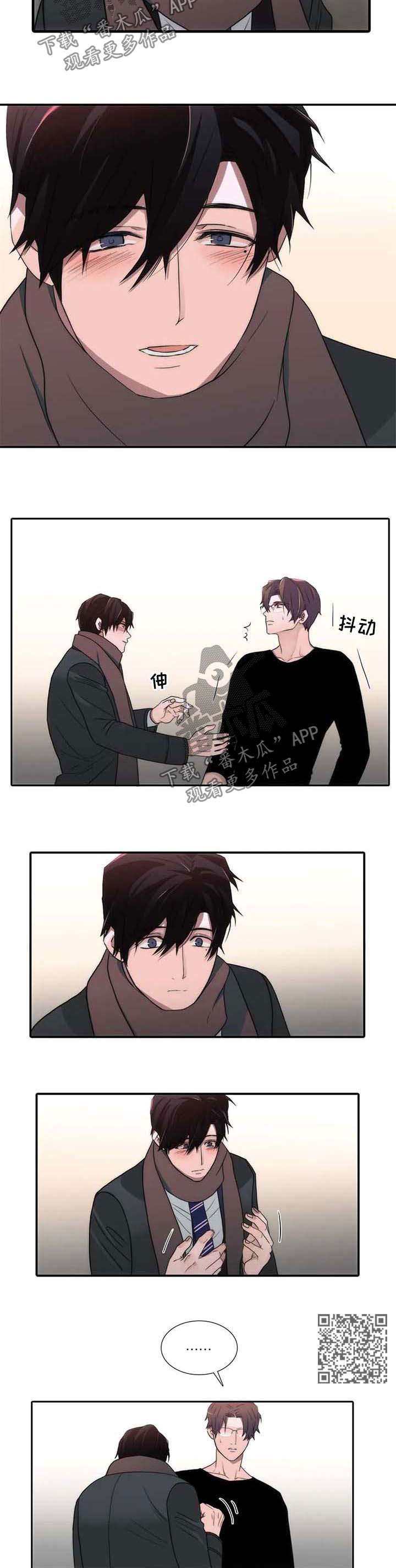 第120章：番外：变麻烦了3