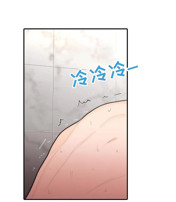 第140章：【第三季】强制冷静0