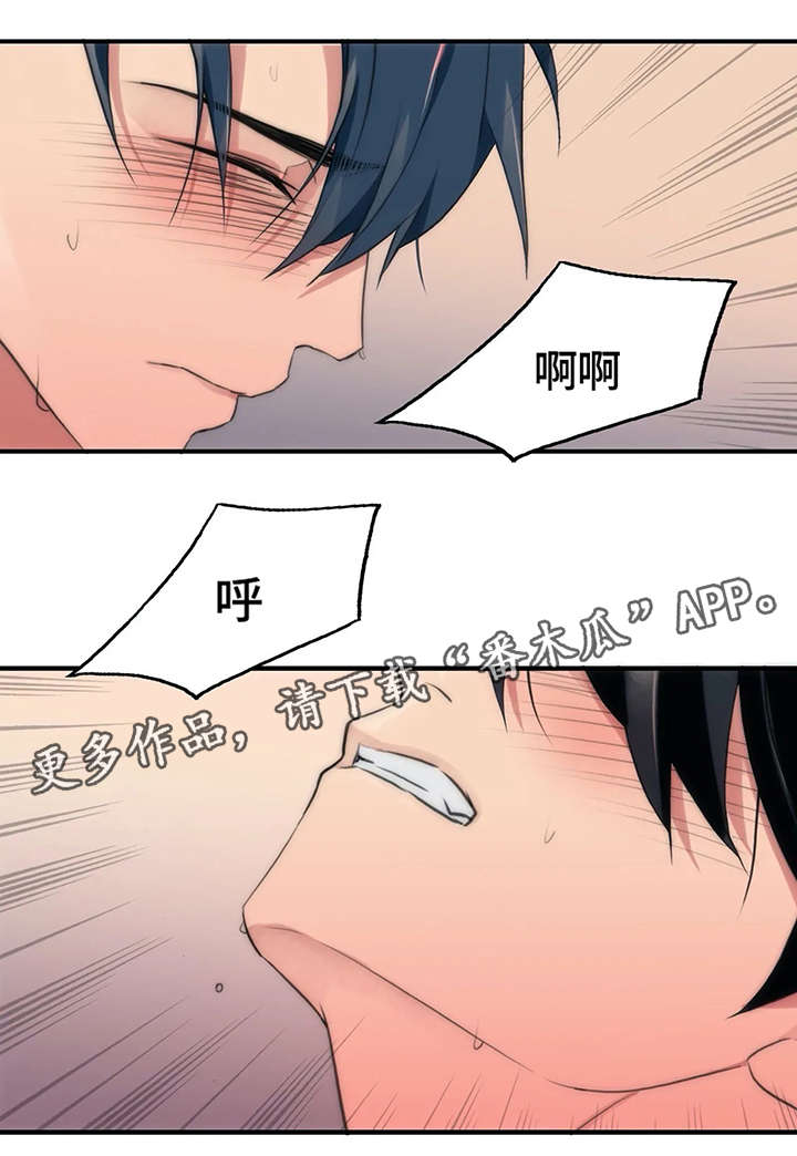 第87章：按我的想法来2