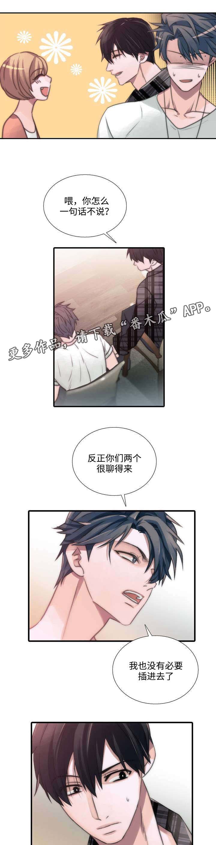 第41章：妈妈很喜欢0
