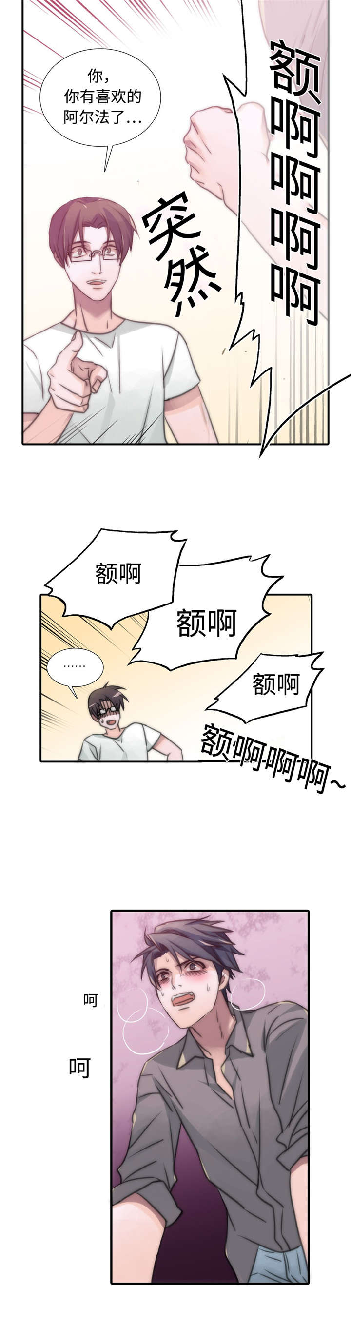 第15章：别搞笑了2