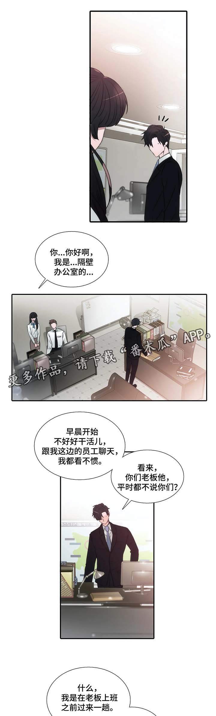 第62章：名字的由来8
