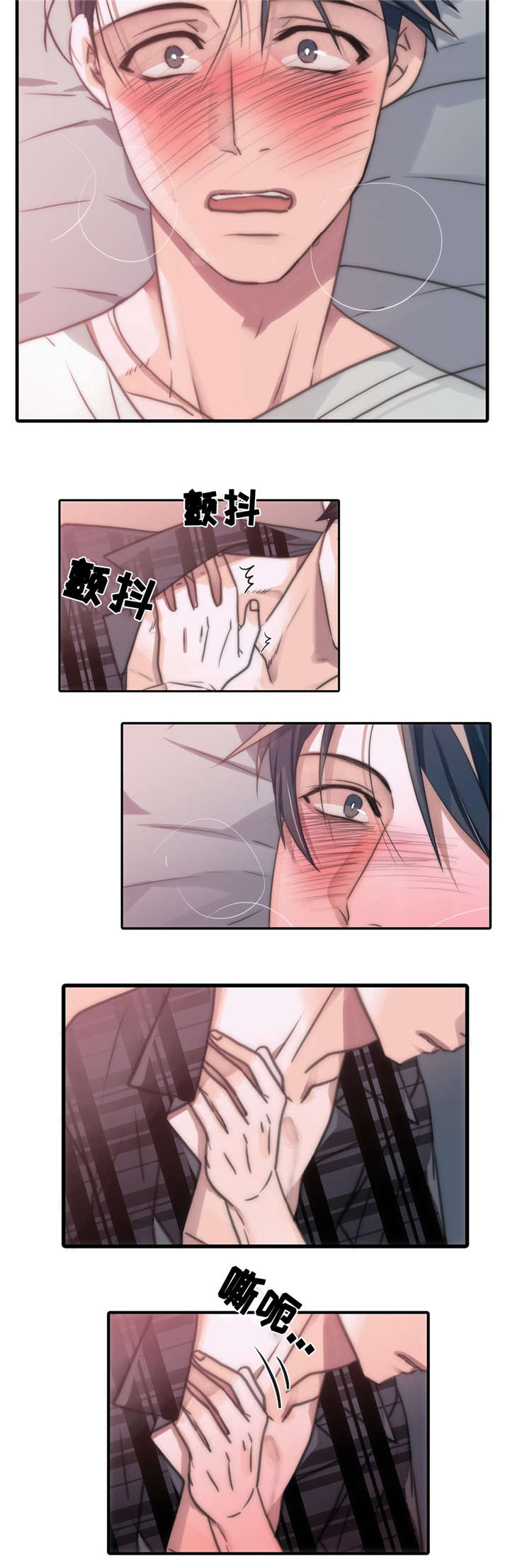 第45章：继续往下7