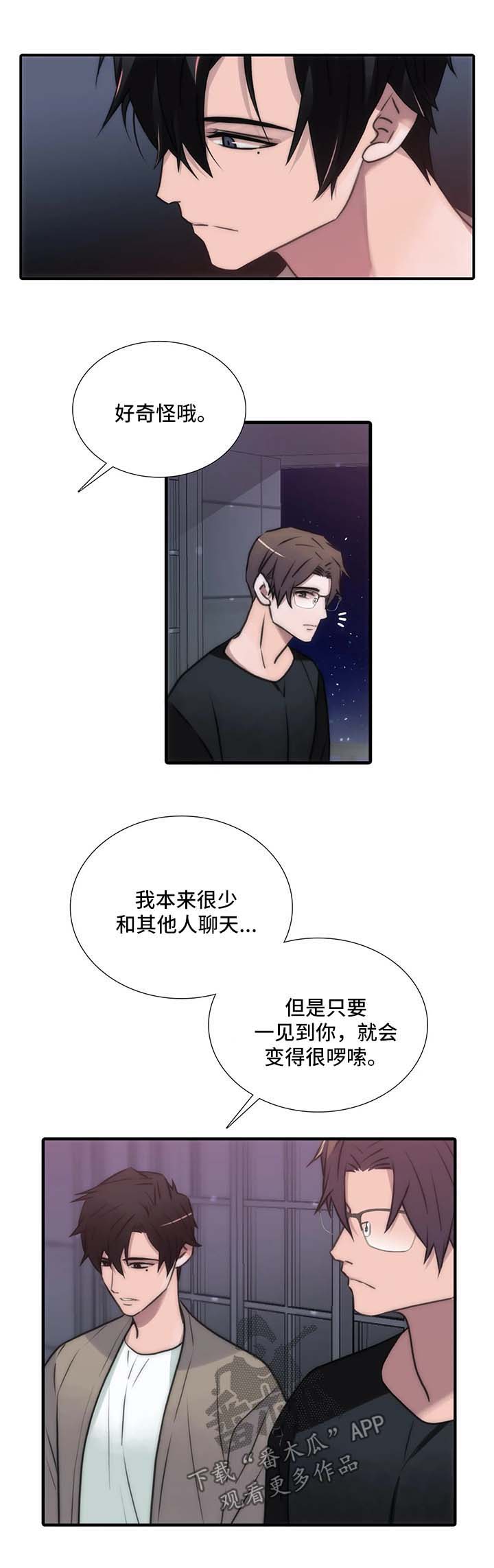 第96章：邀请3