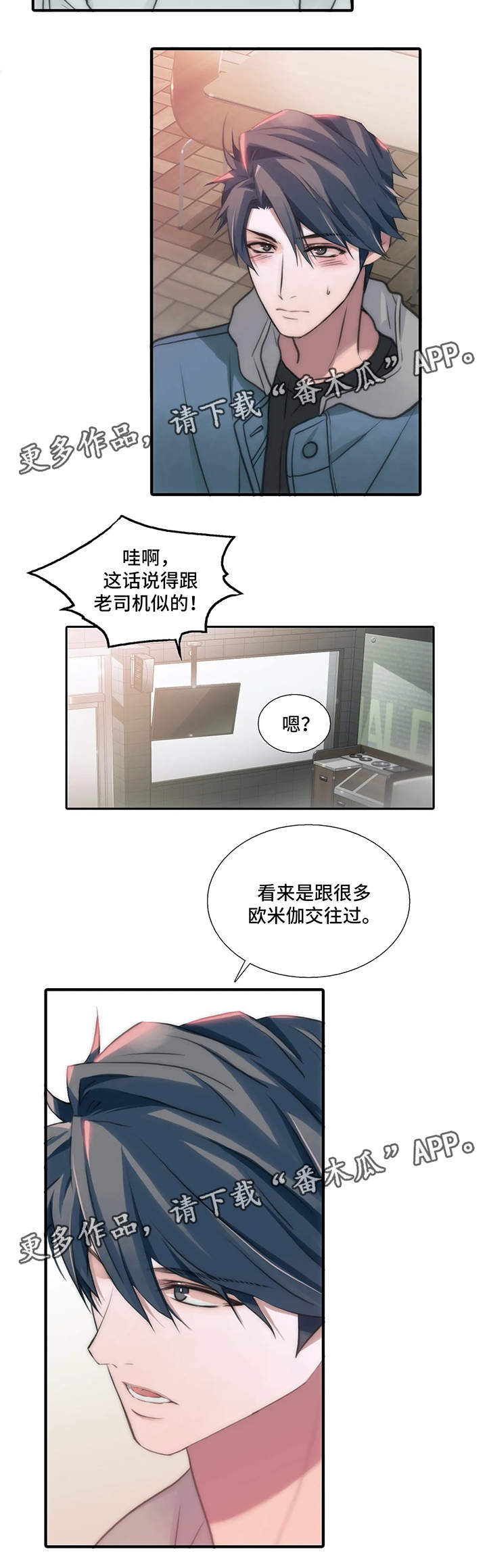 第77章：患得患失12