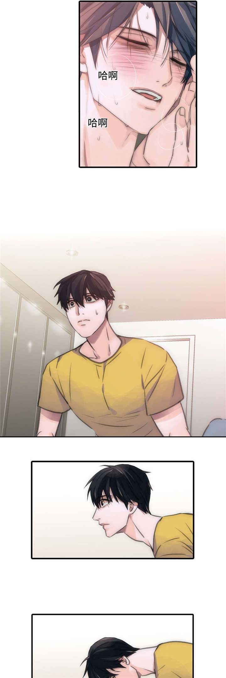 第21章：不是那样7