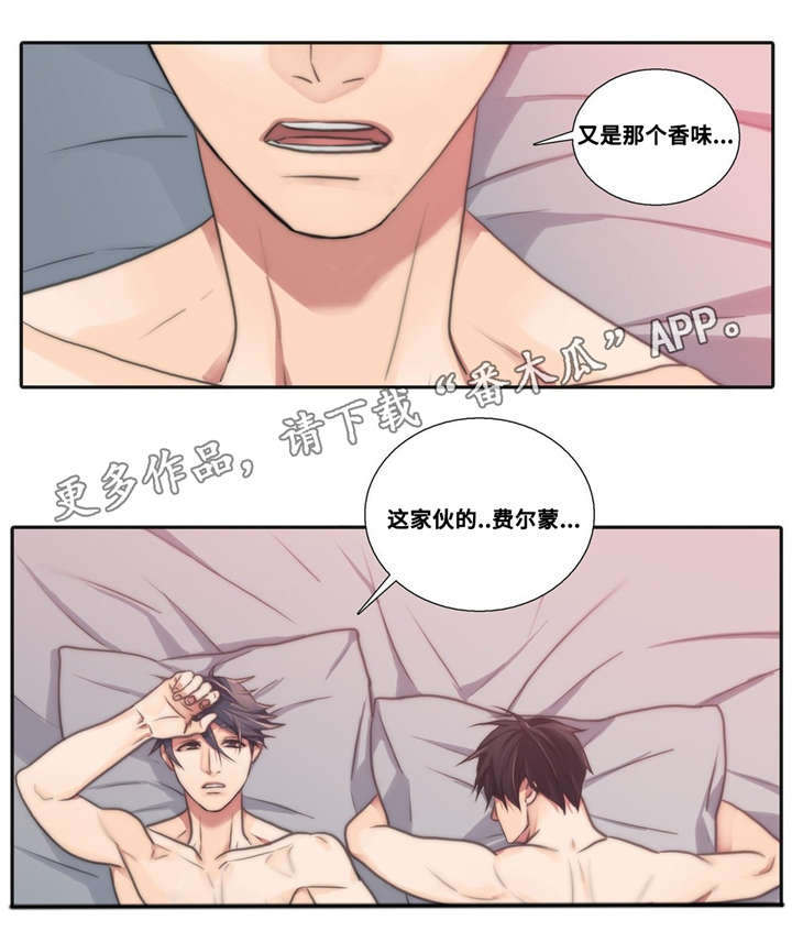 第48章：混蛋3