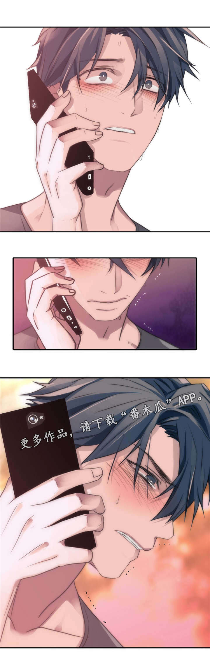 第50章：要你在身边15